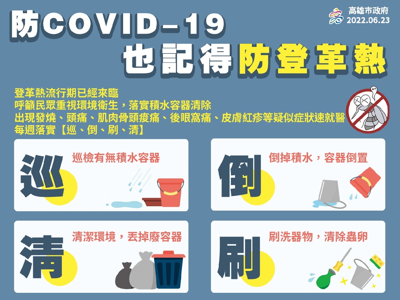高雄市阿蓮區阿蓮國民小學 活動剪影