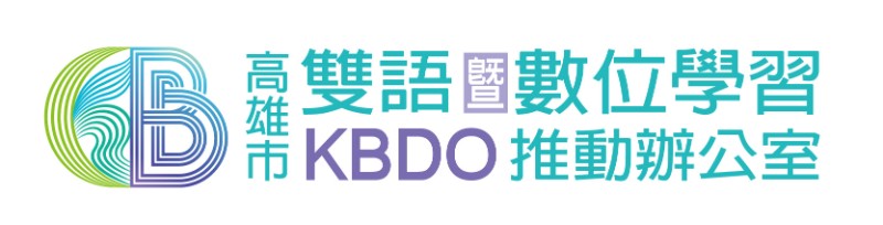 數位學習推動辦公室
