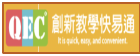 高雄快易通